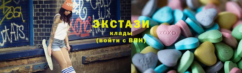 Ecstasy 300 mg  Камызяк 